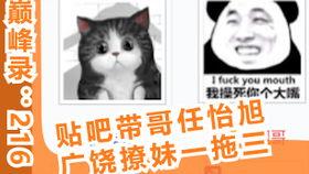 吃瓜百度贴吧微博,吃瓜百度贴吧与微博的互动风云录”